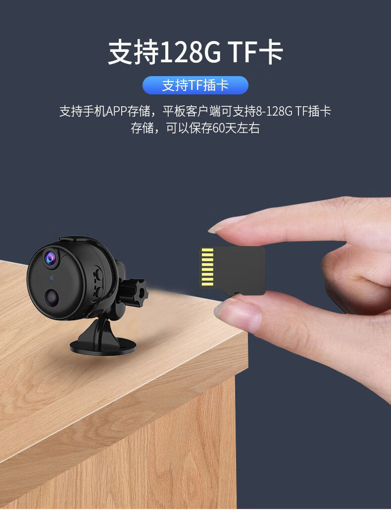 大脸猫车品隐藏微型拍摄器4g电池摄像头充电式监控器家用全景连手机