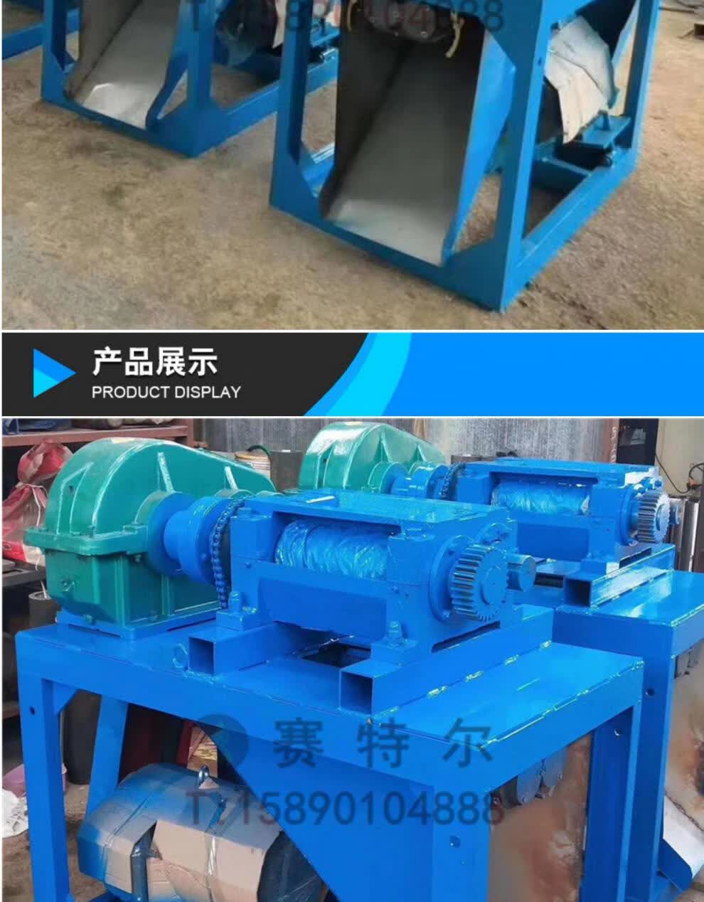 定制适用大型对辊挤压造粒机钾造粒机化工医药煤碳制粒机 对辊辊子