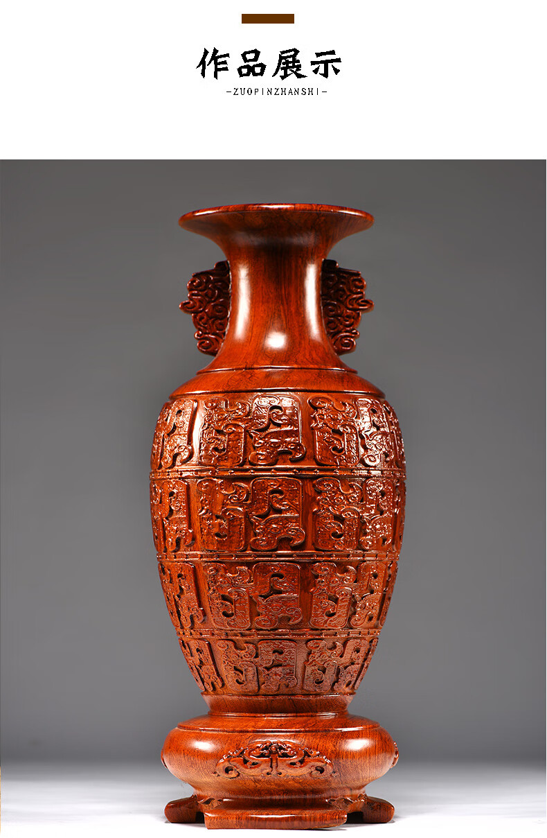 思古木雕花瓶摆件中式客厅插花红木家居装饰实木摆设乔迁送礼工艺品