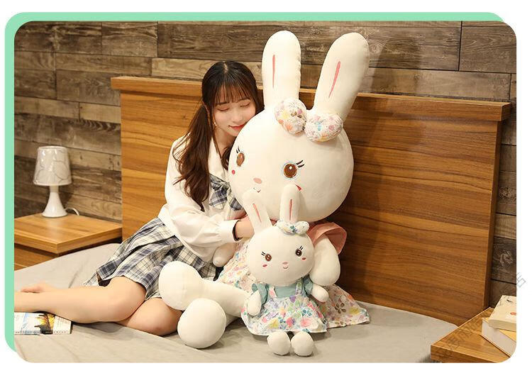 情人节礼物女生生日礼物可爱大小兔子毛绒玩具儿童抱枕女孩小白兔布