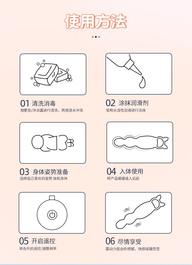 情趣用品前列腺按摩器后庭开发玩具肛门自慰器具拉珠肛塞男用电动小号