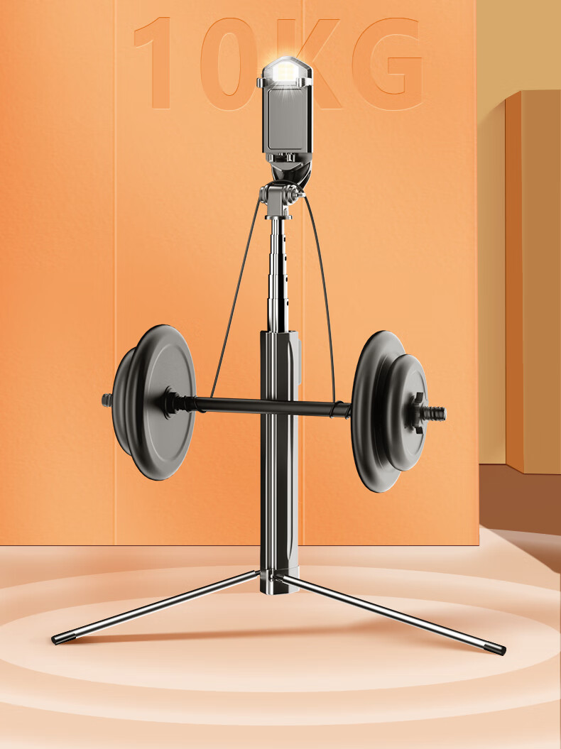 适用于苹果自拍杆加长防抖自拍杆手机直播支架360度旋转三脚架一体式