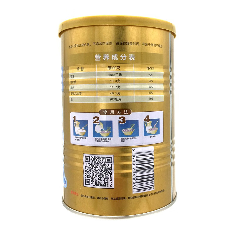 比智高多维蛋白质粉450g均衡营养健康成长1盒装