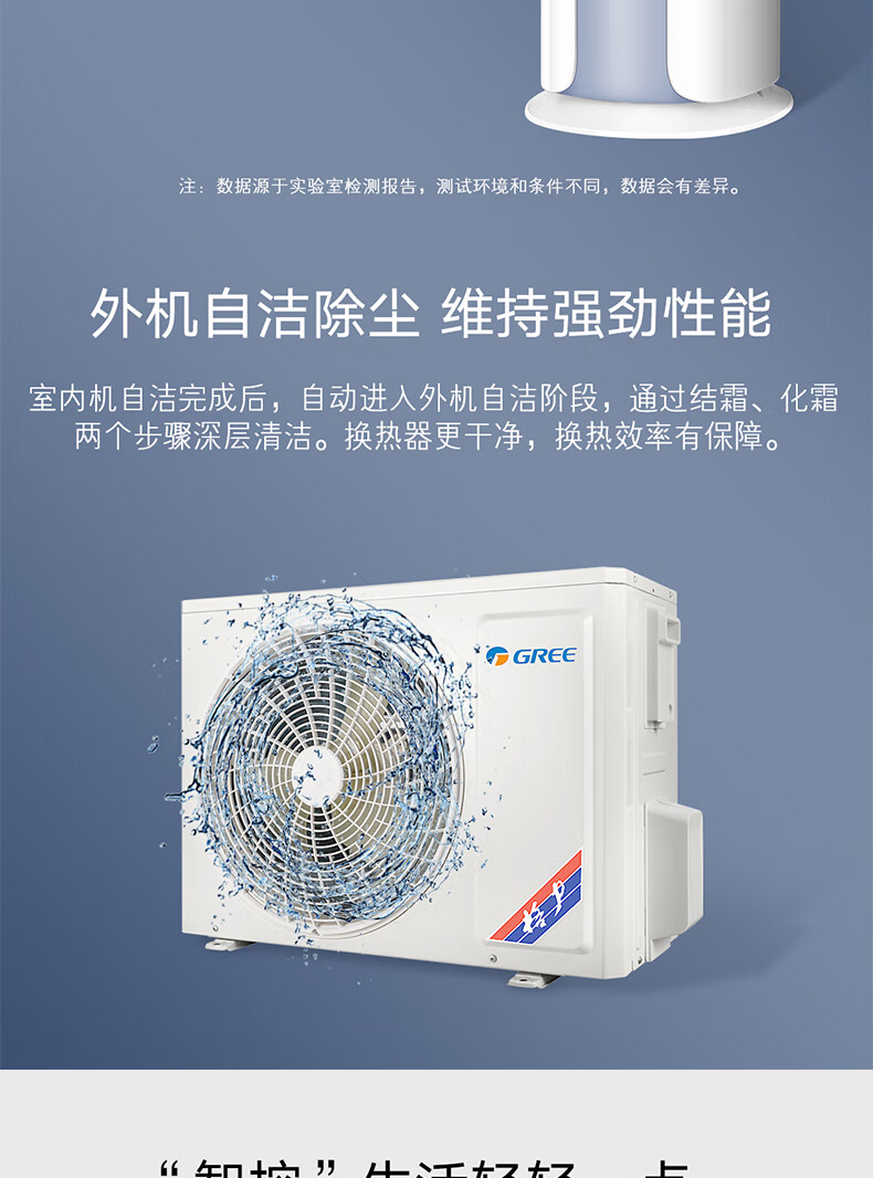 格力gree空调柜机凉之静3匹新1级能效wifi变频低噪音大风力强冷速热