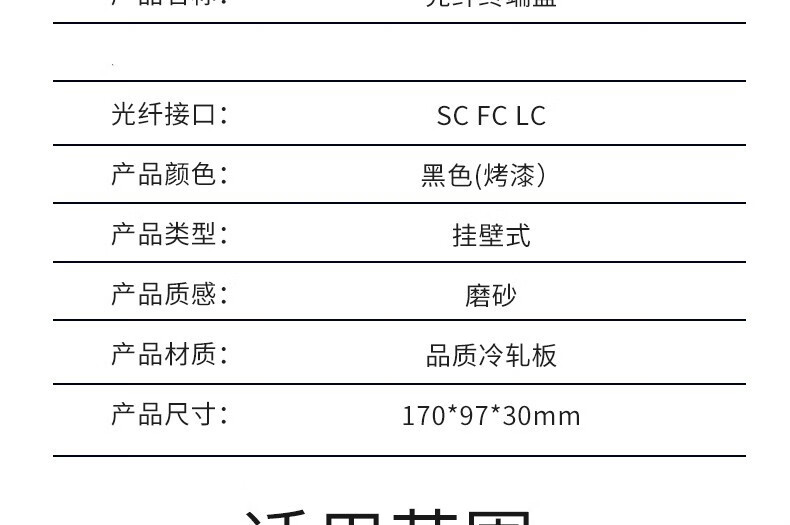 笙惠阙满配sc光纤终端盒4口8口熔纤盒接线盒光缆盒尾纤接线盒光端盒4