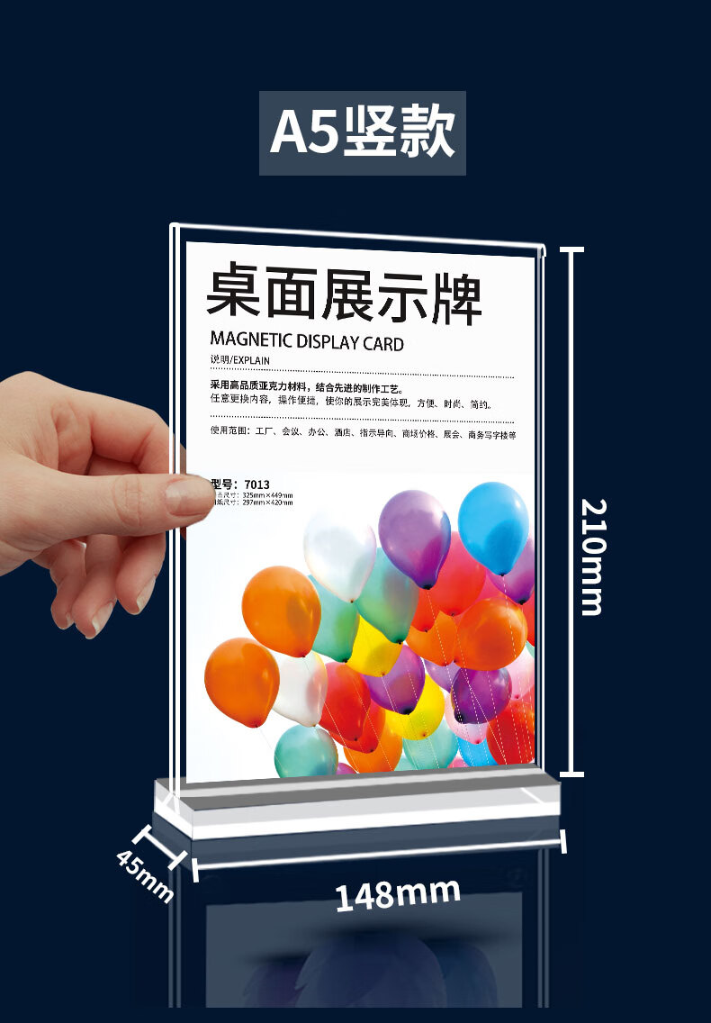 a4强磁台签 亚克力展示牌a5台卡 立牌a6台牌桌牌t型广告价目表价格