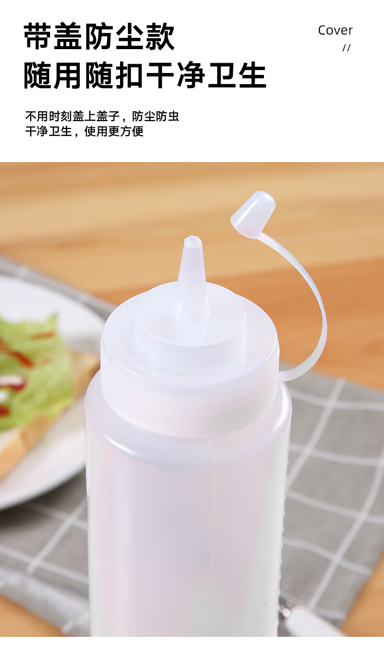 艾朗艺挤酱瓶番茄沙拉酱透明塑料尖嘴挤压式商用油壶蜂蜜调料酱汁酱料