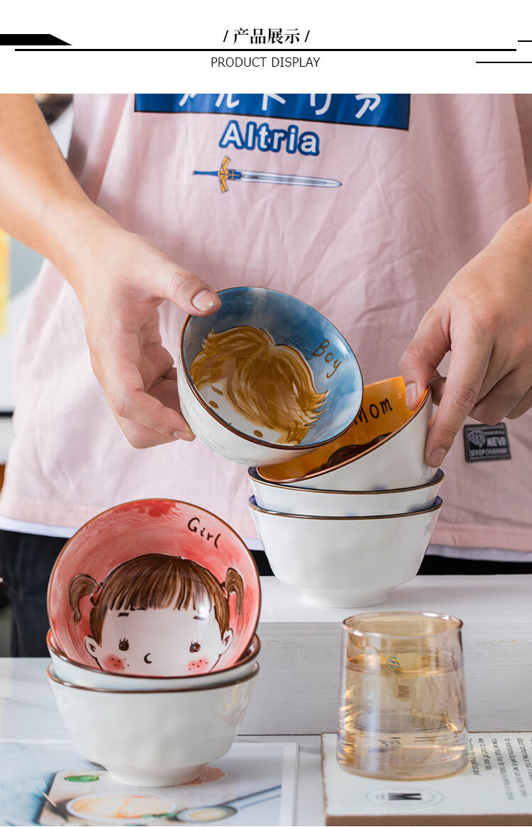 亲子碗家用创意一家四口家庭卡通人物情侣三口区分陶瓷吃饭碗套装48寸