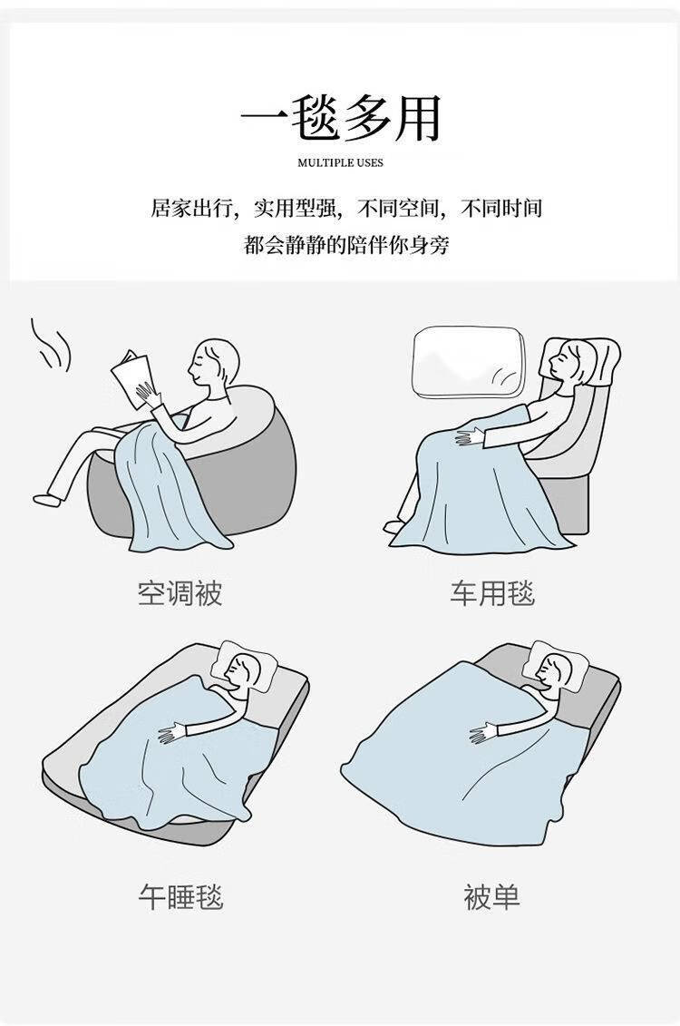 美雅拉舍尔毛毯 冬季双层加厚拉舍尔毛毯单人双人盖毯被子保暖美雅
