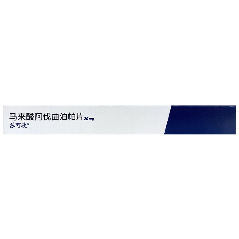 doptelet 苏可欣 马来酸阿伐曲泊帕片 20mg*15片/盒 慢性肝病相关