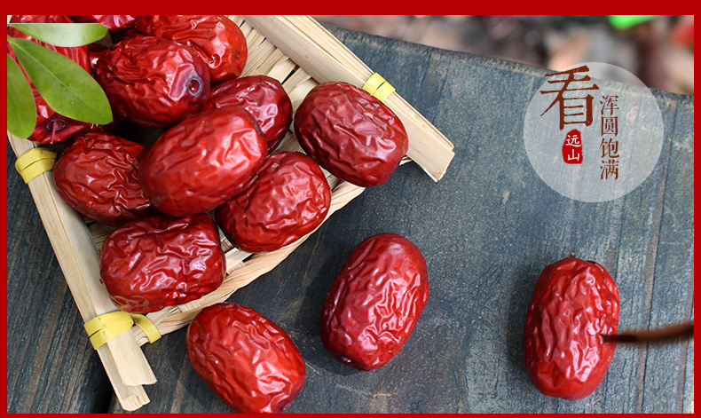 京品优选枣生桂子年货礼盒装红枣花生6a桂圆干莲子结婚伴手礼婚庆礼