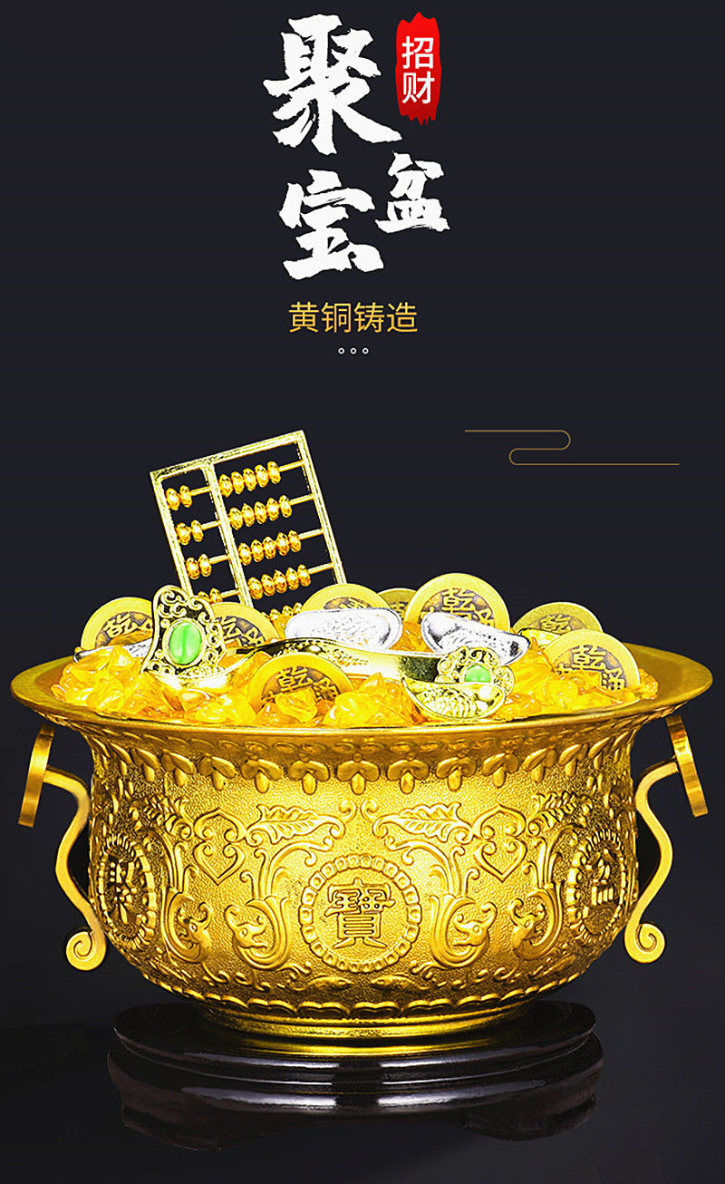 伊麦卡纯铜 聚宝盆聚财家居工艺品装饰办公室旺财礼品摆件 24加强版加