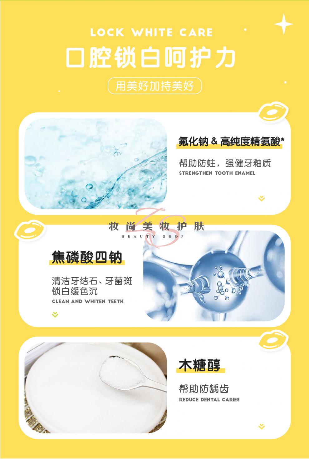 美术师氨基酸牙膏乳香新款口臭含氟牙膏美术师女生男生学生平价小众