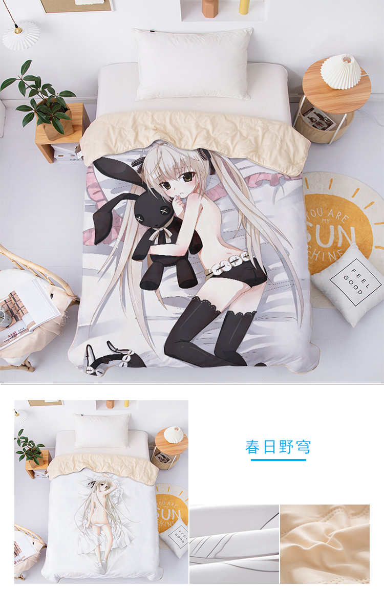二次元空调被定做动漫夏凉被二次元美女空调被子春日野穹妹学生单双人