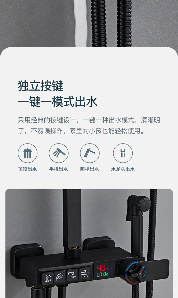 定做德国adula黑色淋浴花洒套装恒温家用全铜浴室增压挂墙式淋浴套装