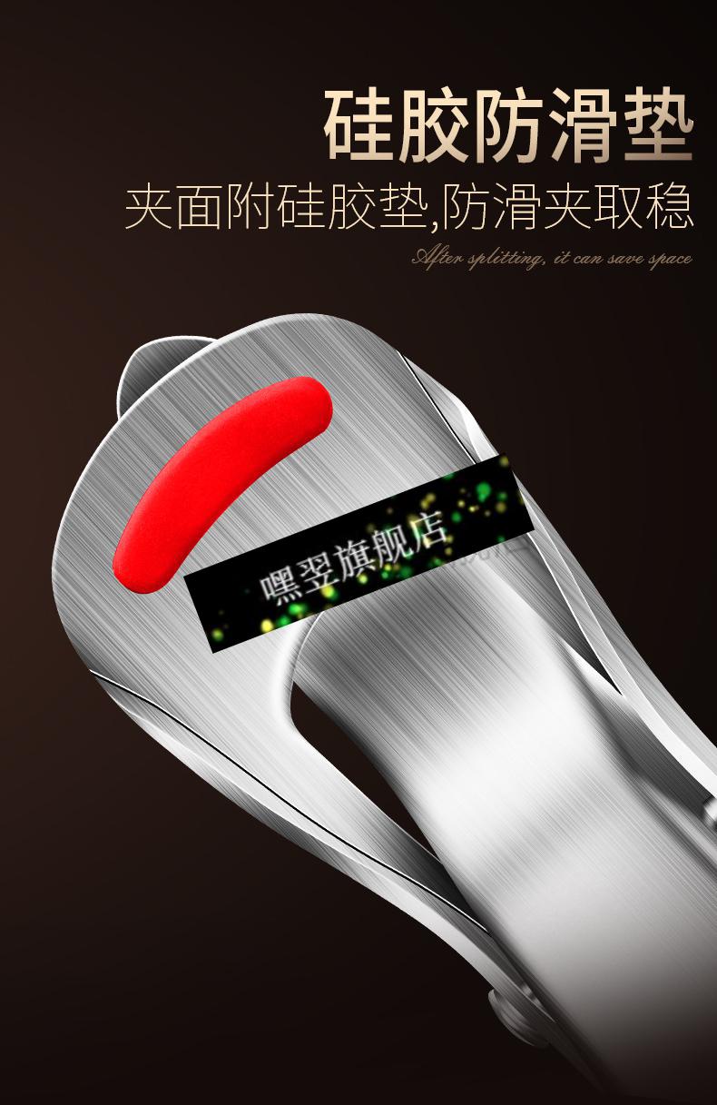 德国岛奇多功能不锈钢防烫夹304不锈钢多功能防烫夹取碗夹盘子夹提盘