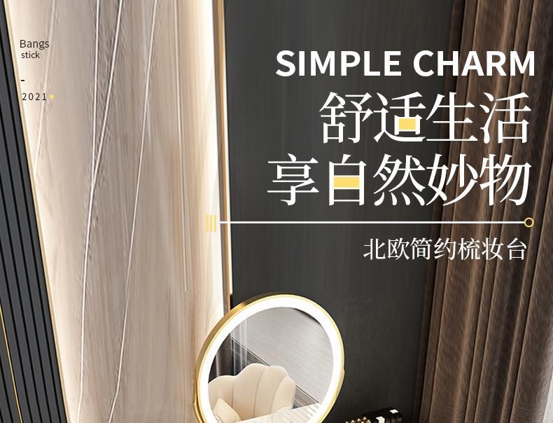千番町 北欧岩板梳妆台卧室现代简约轻奢网红ins化妆桌一体小户型化妆台 白色80圆桌柜智能镜白色皮花瓣椅 整装