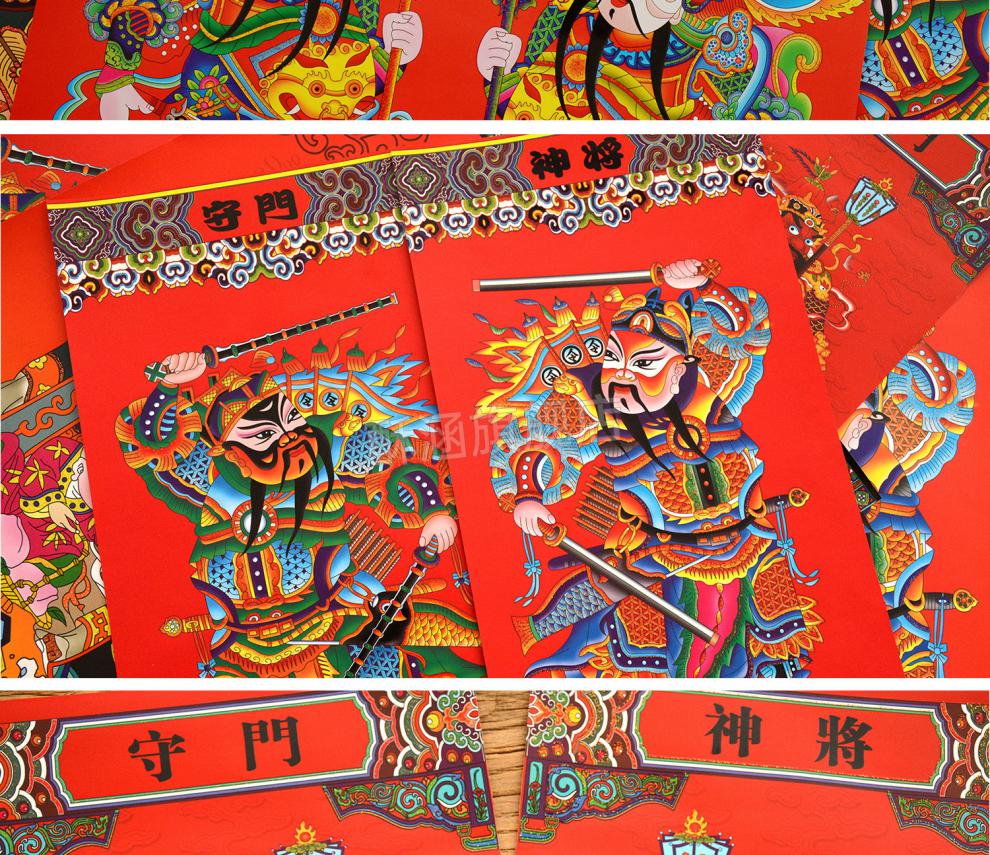 新款杨柳青年画手绘2022国潮门神门贴秦琼财神贴画杨柳青年画像关公