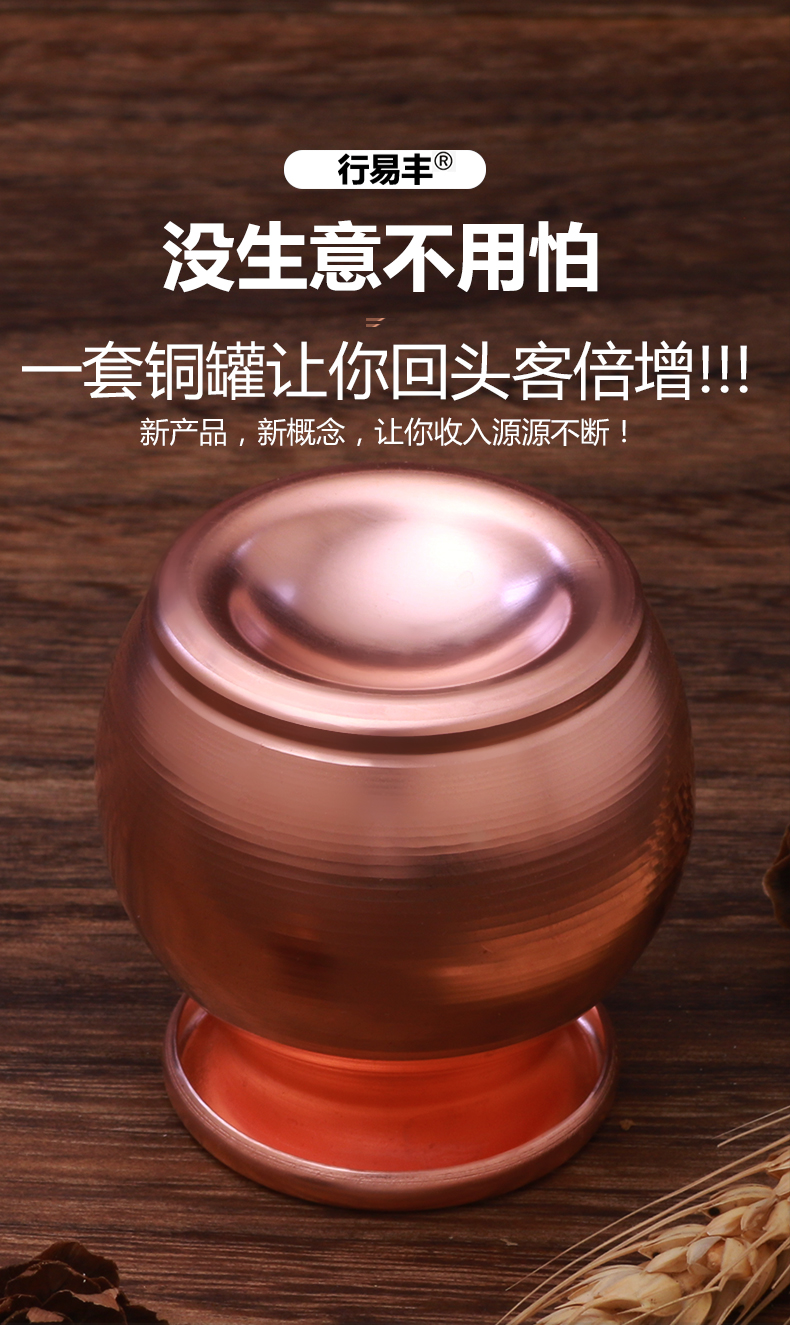 ha铜罐火罐拔罐器祛湿中大凹底纯铜罐加热扶阳新品紫铜罐 平底2号
