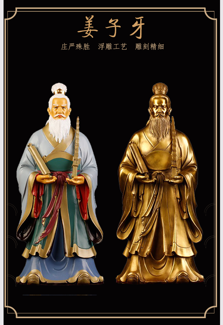 姜太公神像祥狮纯铜姜子牙神像姜尚姜太公铜像家居吕尚姜尚封神榜佛像