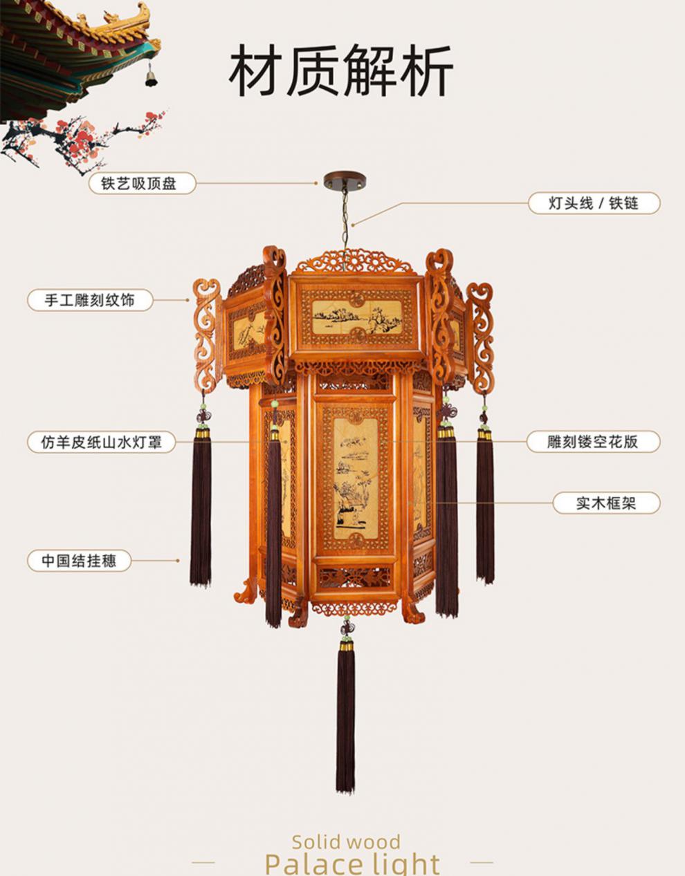 新中式实木六角宫灯仿古六角阳台吊灯羊皮乔迁别墅大门祠堂古典灯笼