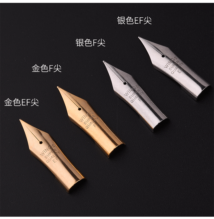 适用百乐替换笔尖百乐通用钢笔尖7888笑脸贵妃钢笔尖学生笔头038金色