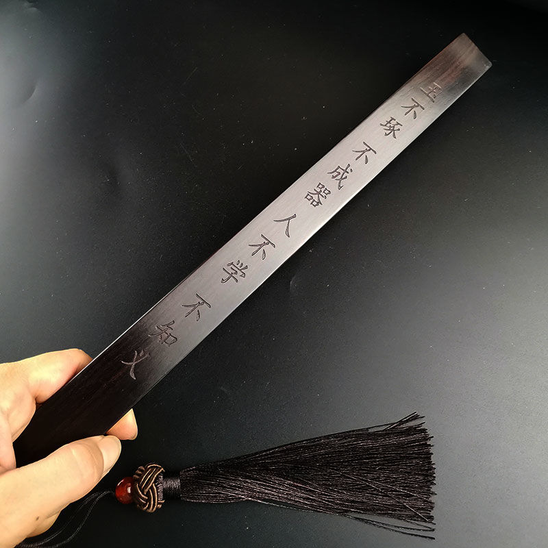 戒尺 家规檀木戒尺教鞭教棒国学家规家法弟子规三字经教育用品sp老师