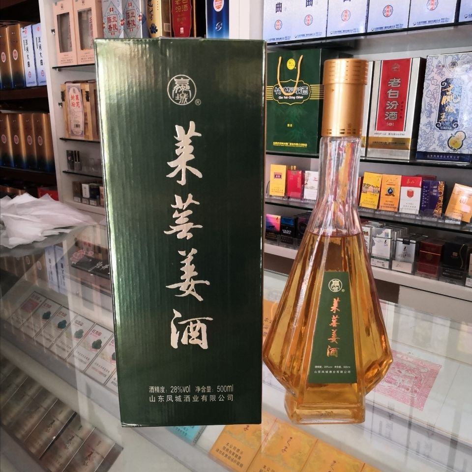 姜酒山东莱芜特产 500ml 28度嬴城姜酒500ml山东莱芜特产【图片 价格
