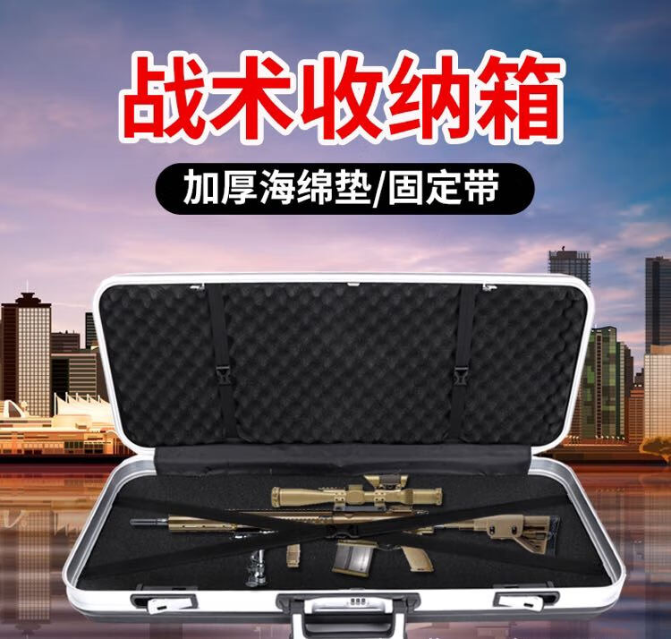 网红发型师手提密码箱鸡蛋棉快排战术箱美发工具箱玩具枪箱铝框黑密码