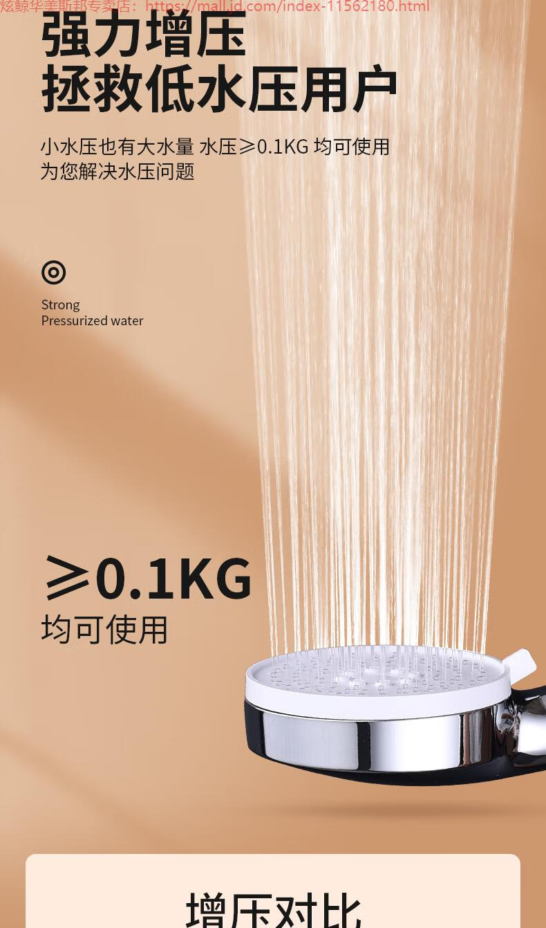 三档调节强劲增压花洒硅胶自洁喷头低水压救星可旋转淋浴软管套装