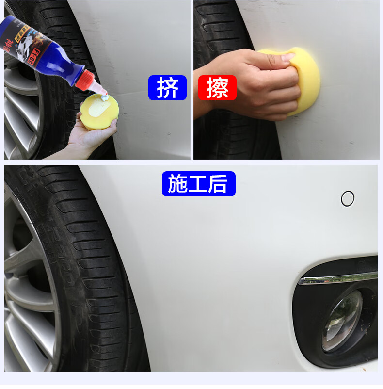 车漆无痕修复剂神器汽车深度修复液补漆笔去痕车蜡划痕蜡去污棕色深度