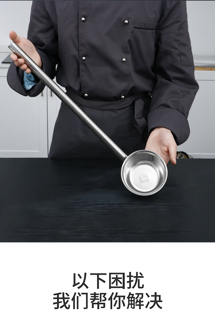 煮粥瓢不锈钢勺子长柄长把水舀子粥勺大汤勺加厚长勺加长高端特厚切边