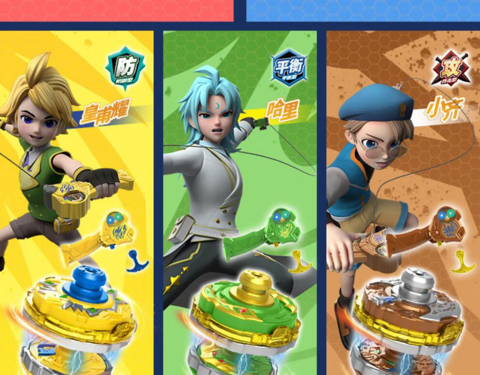 双甲战陀新款超变陀螺3暴爆甲2儿童爆炎红莲战神套装男孩玩具生日礼物