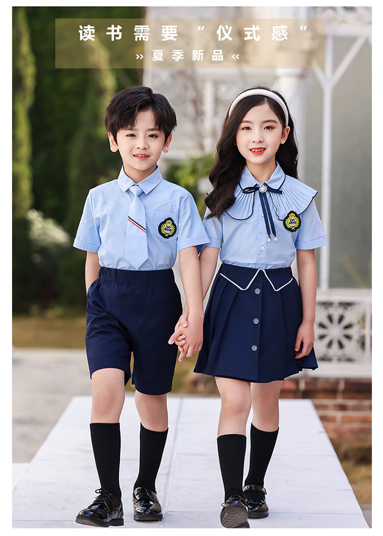 迪士尼disney幼儿园园服夏季毕业照服装小学生班服六一儿童节合唱朗小