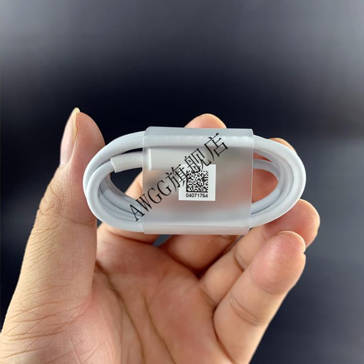 现货速发华为荣耀play4t充电器数据线手机5v2a充电头10w3a充电线荣耀