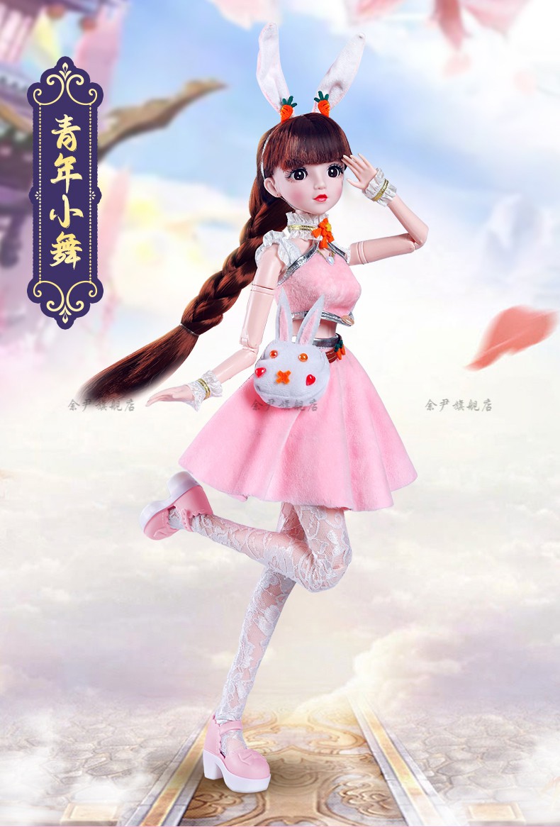 少女小舞娃娃公主 雨伞【普通彩盒款 标准版本