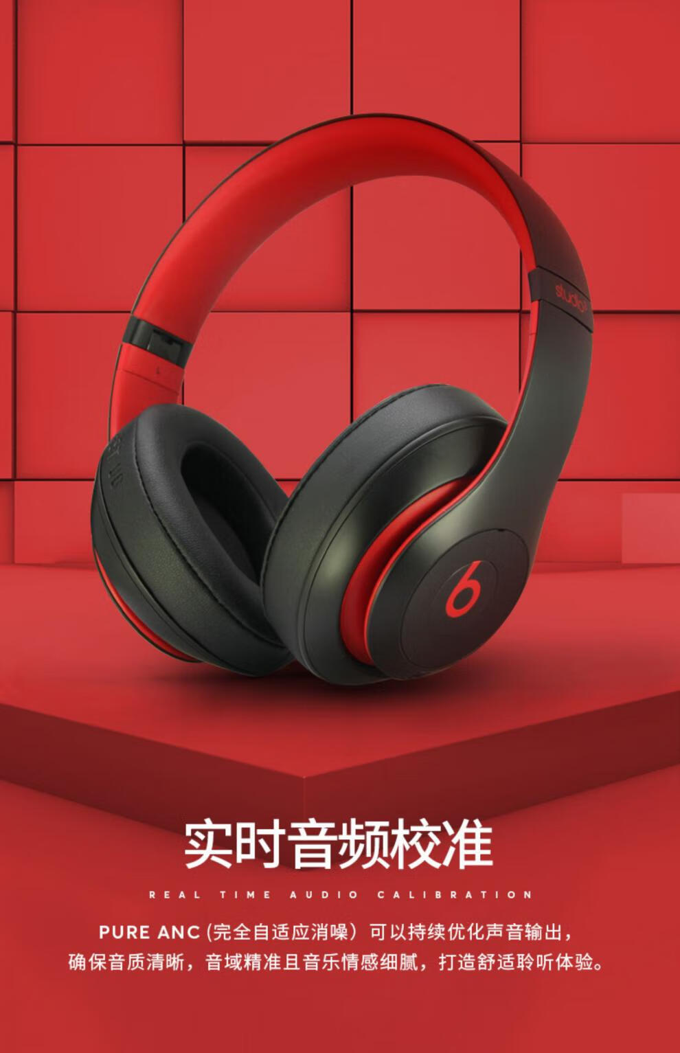 新款beast降噪耳机beatsstudio3wireless头戴式耳机无线蓝牙魔音降噪