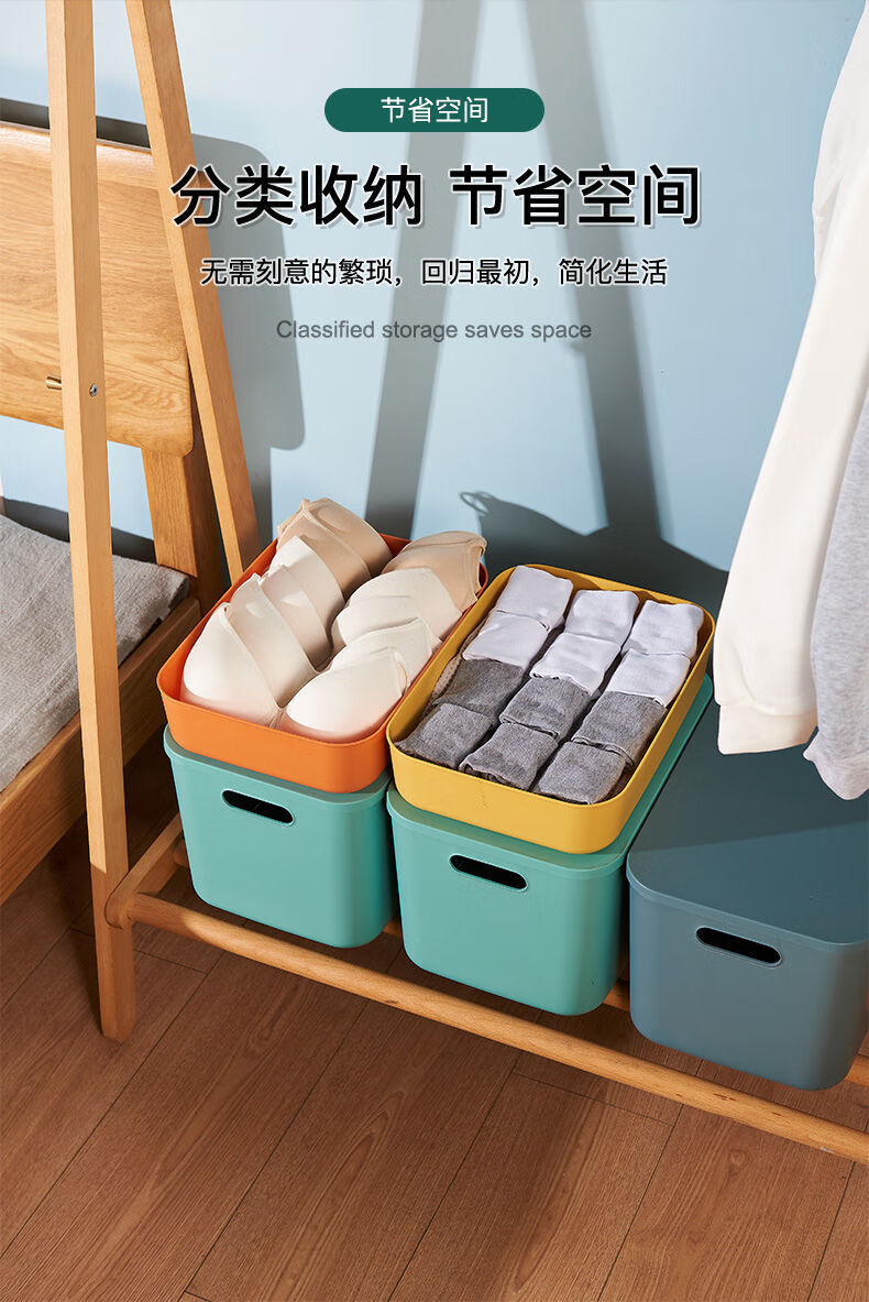 88830-【路小雅】桌面杂物收纳箱大容量收纳盒宿舍内衣袜子整理塑料收纳筐 海军蓝 小号矮款带盖4升-详情图