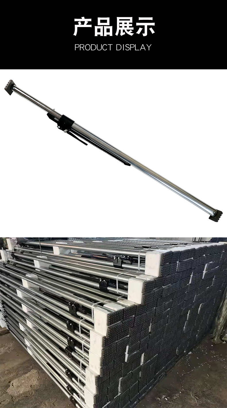 驹庄冷藏车车厢撑杆防滑可调节伸缩顶杆器货物防移动支撑杆货车皮卡