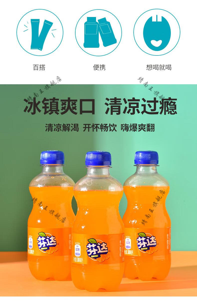 可口可乐雪碧整箱24瓶小瓶装300ml迷你罐装碳酸饮料零度汽水零度可乐