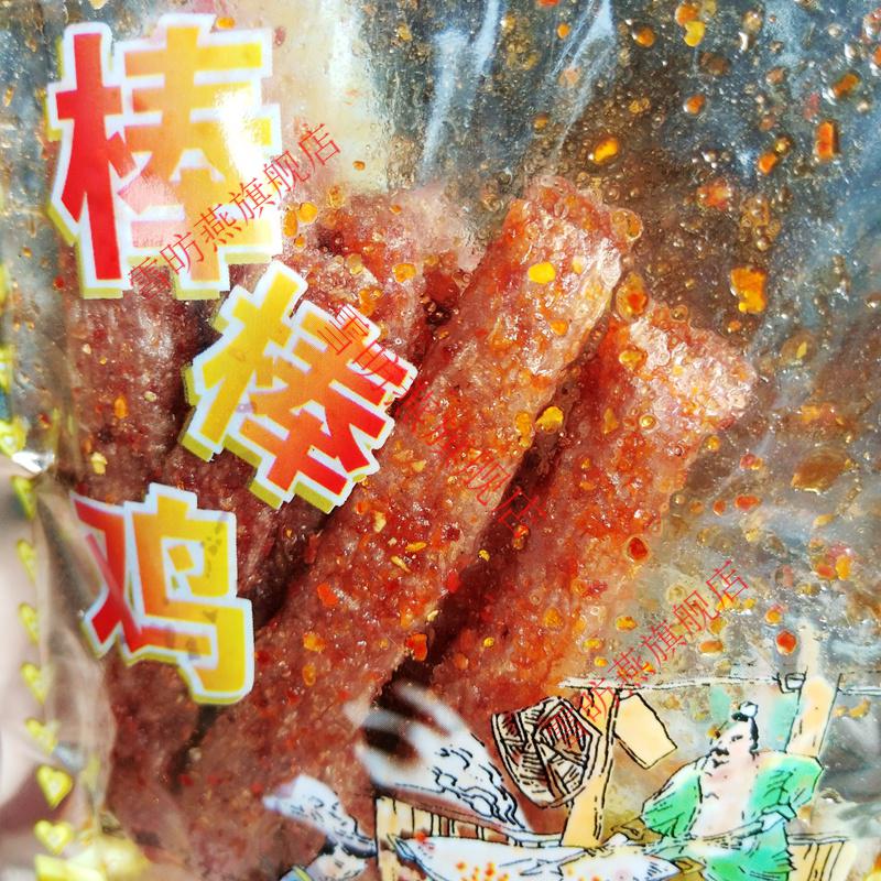 棒棒鸡辣条宇仔棒棒鸡素食辣条安徽特产80后怀旧零食品休闲辣豆干大刀