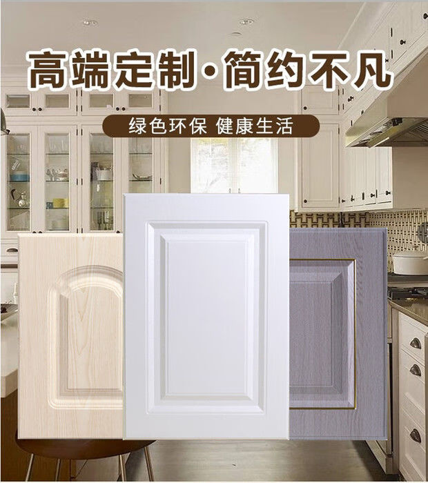 厨柜门面板厨房鞋柜衣柜吊柜门定做吸塑模压门定制网格百叶门现代平板