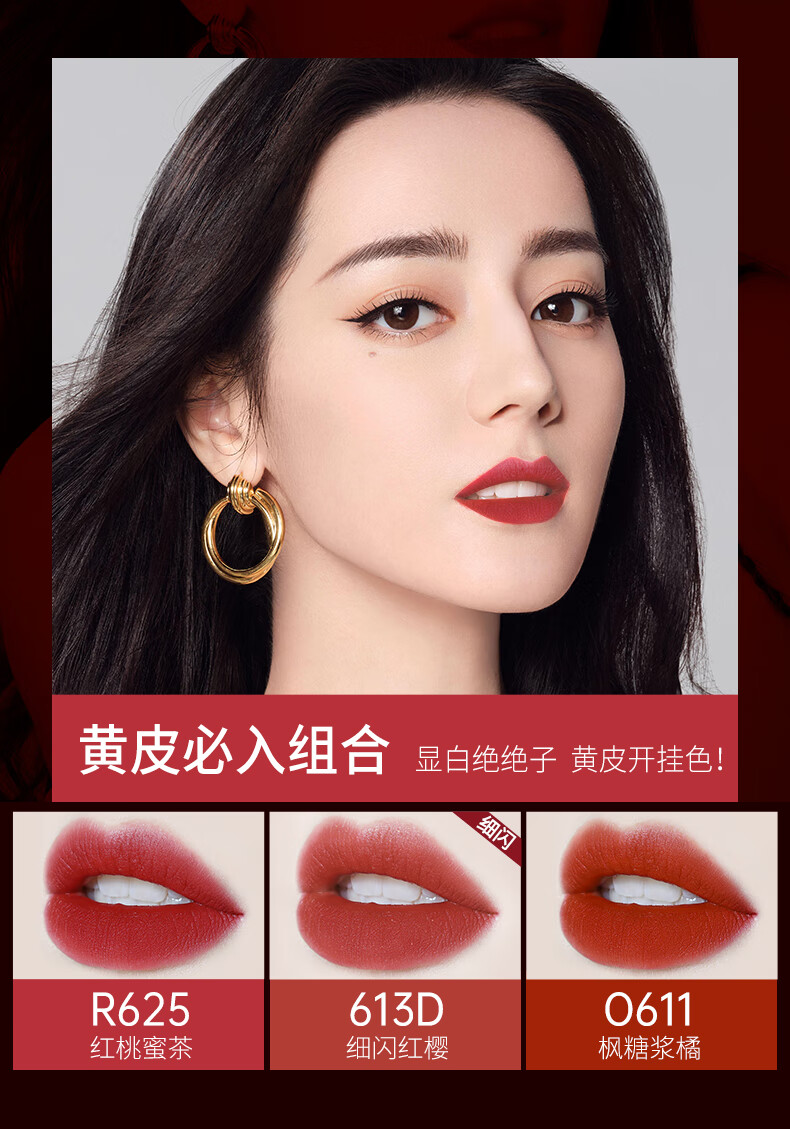 colorkey珂拉琪丝绒空气唇釉口红唇彩唇蜜唇泥唇膏雾面哑光显白不易