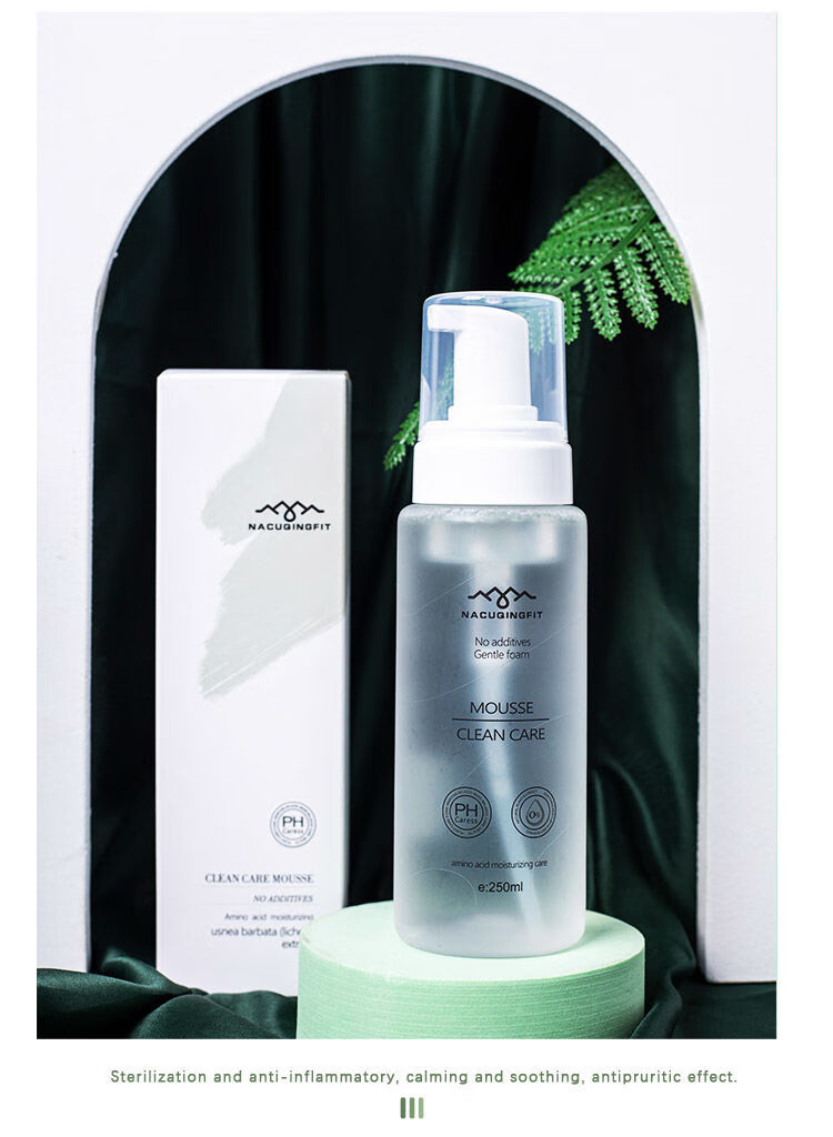 海肌兰私处护理液女性霉菌去异味私密处清洁 无香型