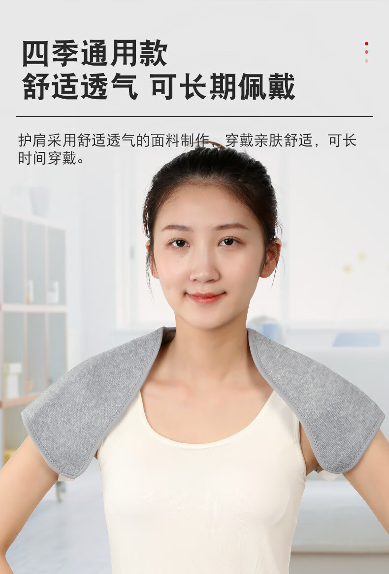 护肩颈椎坎肩睡觉保暖夏季男女护肩膀保护部套冬季加厚防寒 灰色红点