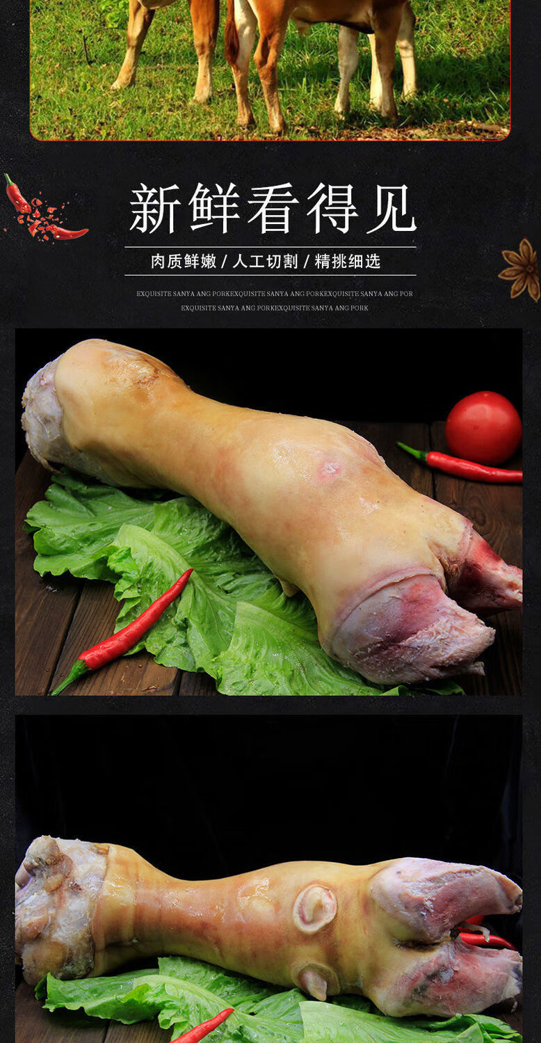 新鲜黄牛蹄子整只牛脚生牛蹄块带筋骨小块农家散养牛肉去毛生牛蹄3斤
