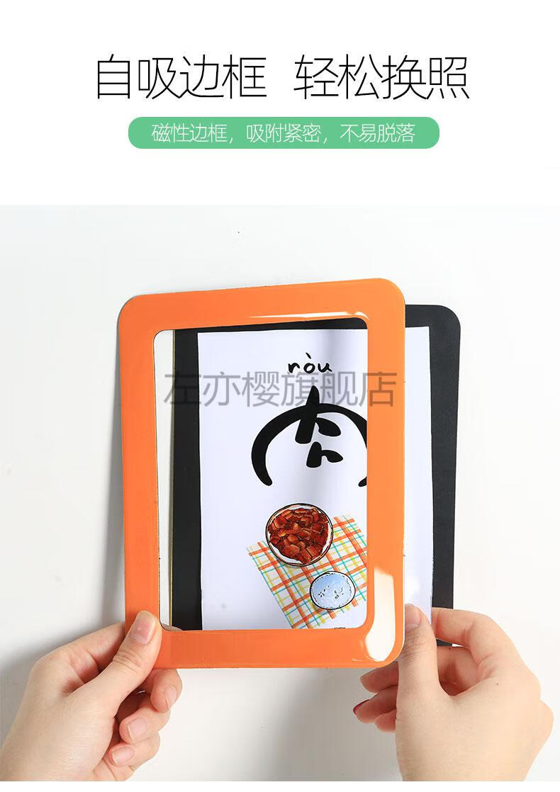 磁吸硅胶相框磁性相框免打孔自粘照片墙磁吸硅胶画框装裱儿童奖状收纳