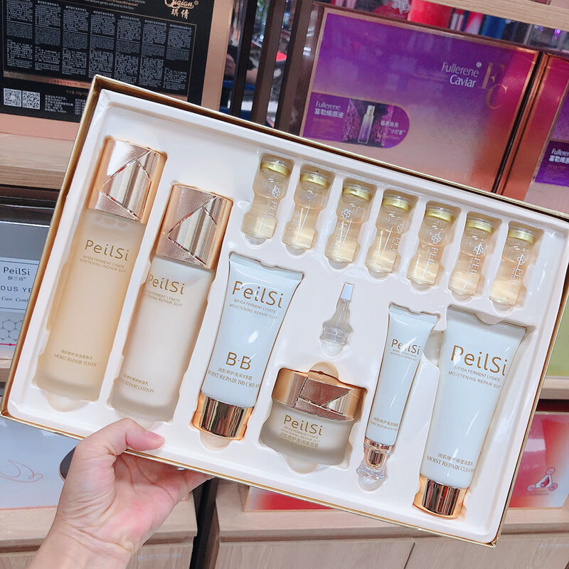 佩兰诗二裂酵母13件套修护大套盒滋润补水化妆品护肤 欧弗兰五件套