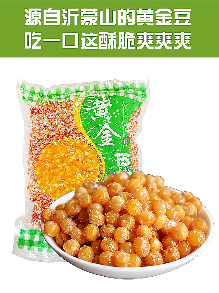 豆油炸豌豆酥香脆豆子零食小包酒店小吃散5斤1斤一斤x2包1包牛肉1包香