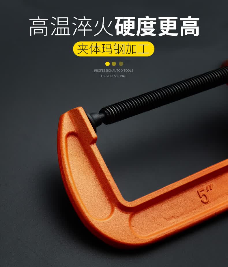 木工夹子固定夹c型夹g字夹钳强力重型a字夹f型夹子卡子夹具夹紧器 g字